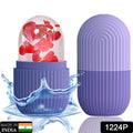 1224p Beauty Ice Roller For Face Massager  Eye Reusable Face Rollers Facial Roller ( Purple Color)